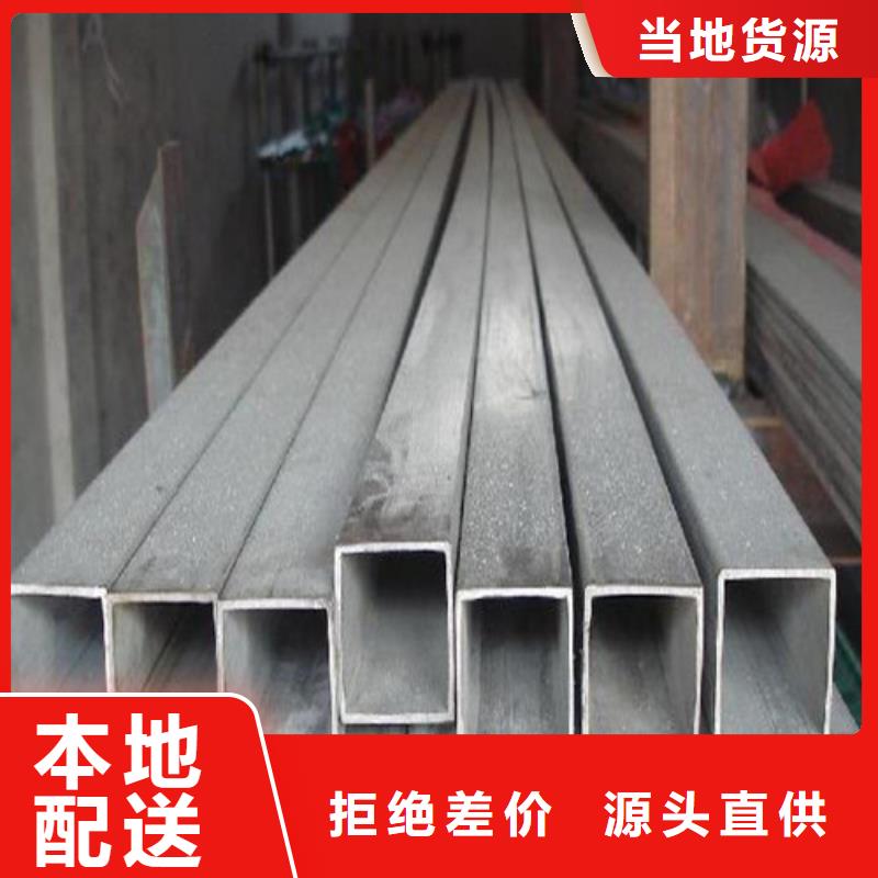 310S不锈钢管厂价批发