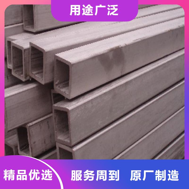 304不锈钢管制作商