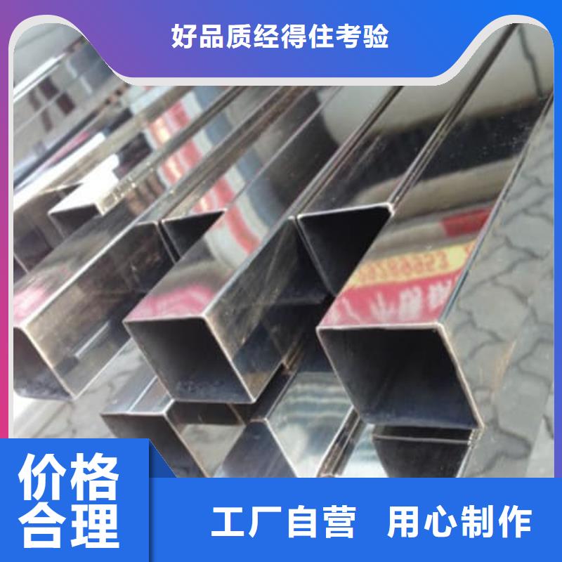 优质的2507不锈钢管厂家