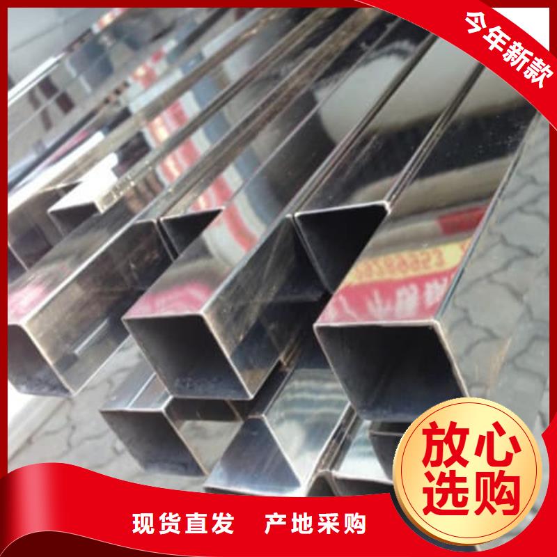 316不锈钢管厂家好品质