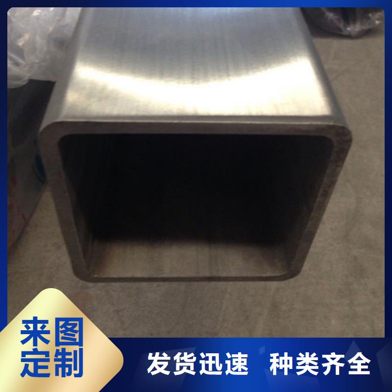 310S不锈钢管多重优惠