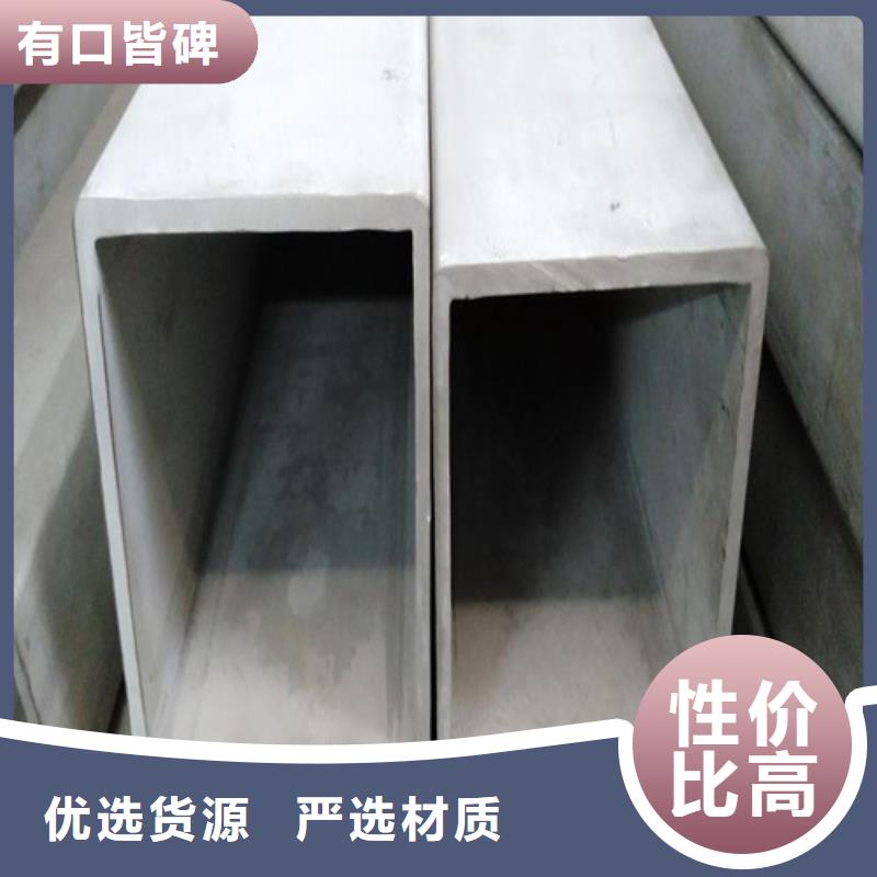 316Ti不锈钢管-口碑
