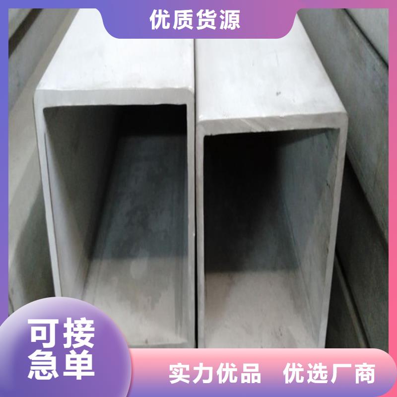 310S不锈钢管厂家-价格实惠