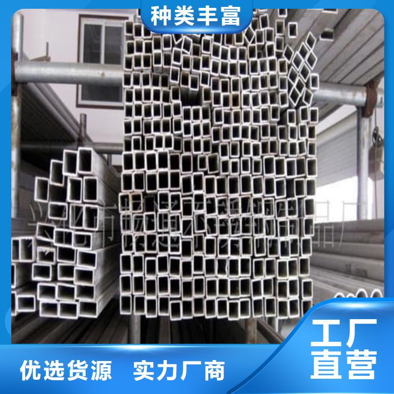 321不锈钢管公司-加工厂