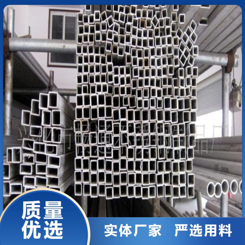 不锈钢焊管贴心售后