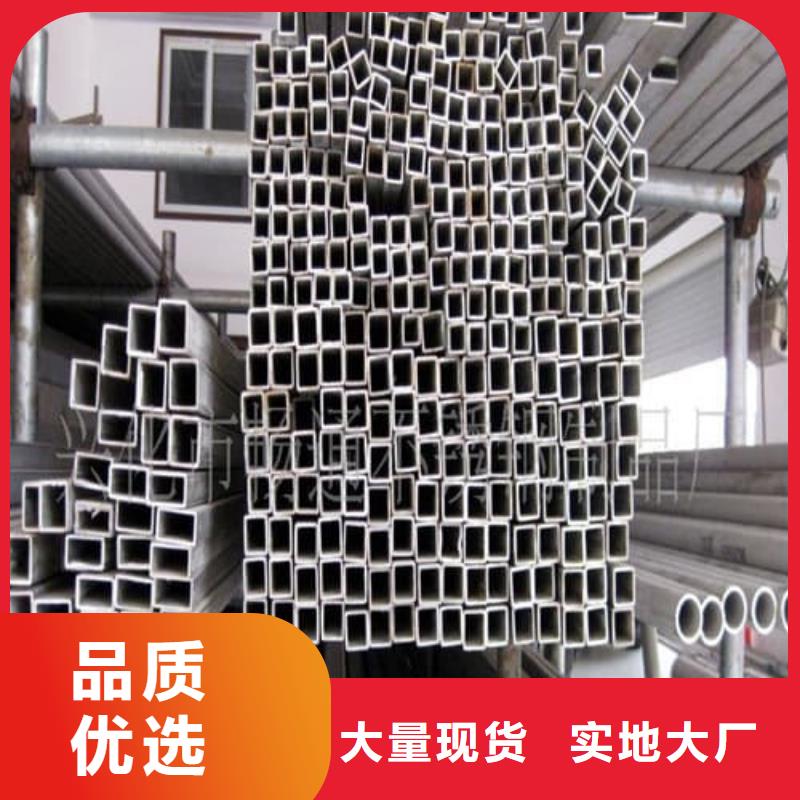 316Ti不锈钢管本地厂家