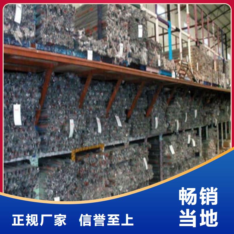 316不锈钢管厂家好品质