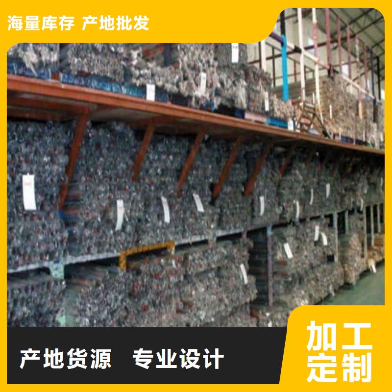 诚信的904L不锈钢管生产厂家