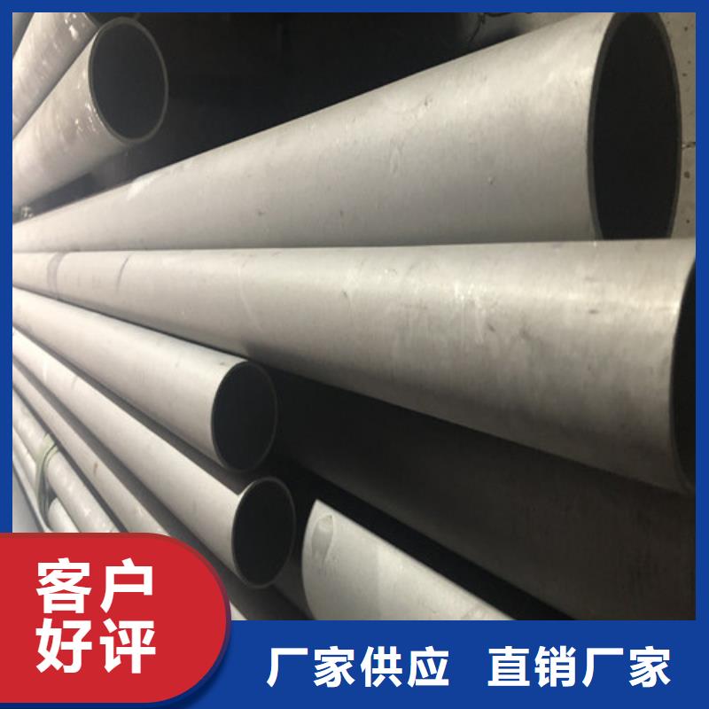 出货快的304L不锈钢管厂家