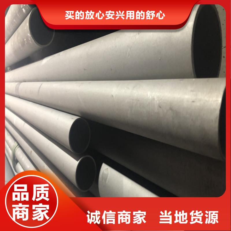 310S不锈钢管厂价批发
