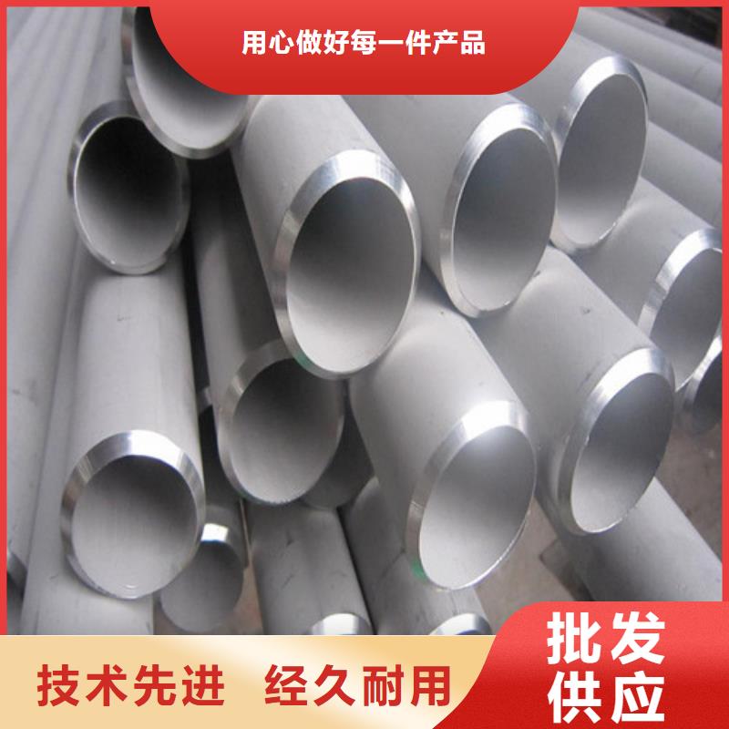发货及时的304不锈钢管销售厂家