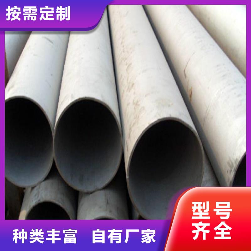 发货速度快的316不锈钢管批发商