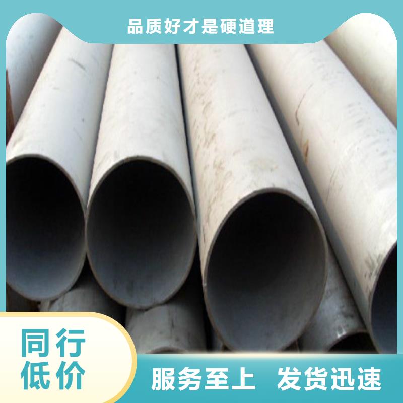 304L不锈钢管找天恒源钢铁有限公司