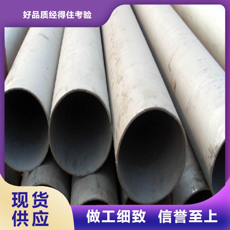 316L不锈钢管加工定制