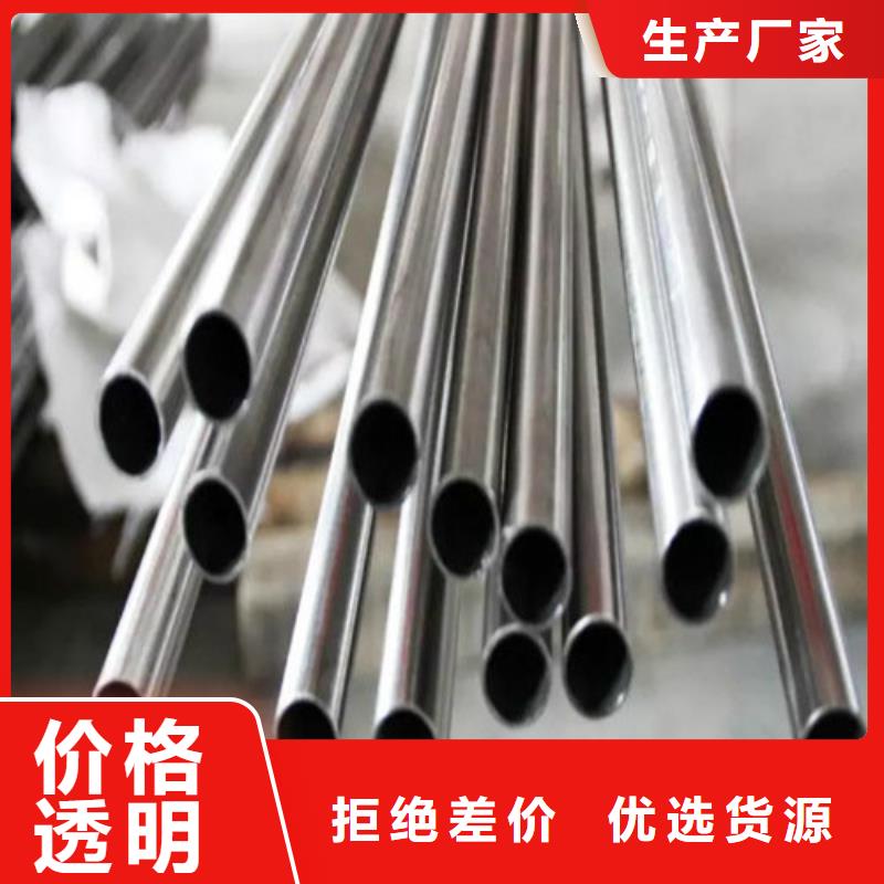 304不锈钢管品牌厂家-放心选购