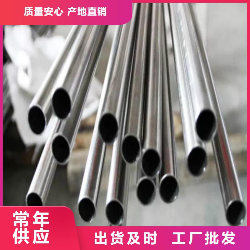 304不锈钢管品牌厂家-放心选购