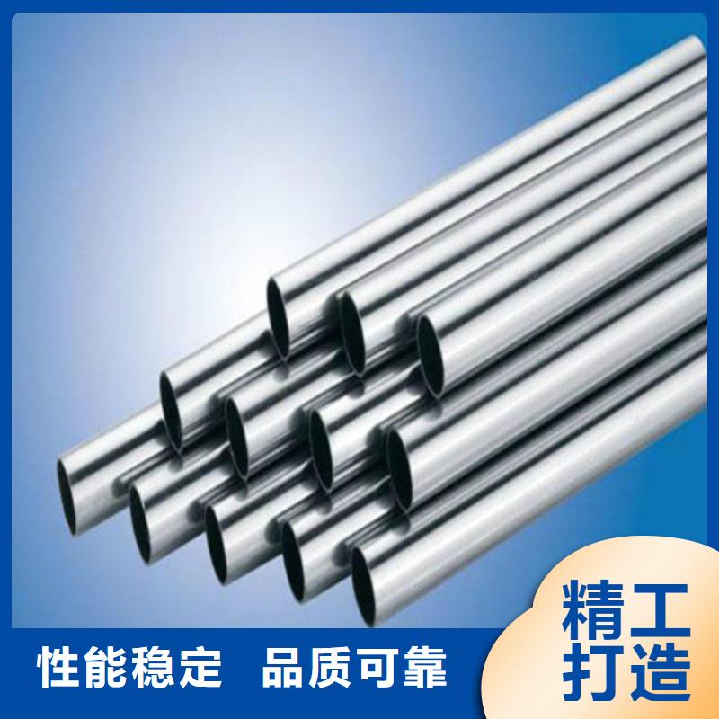 2205不锈钢管_诚信为本