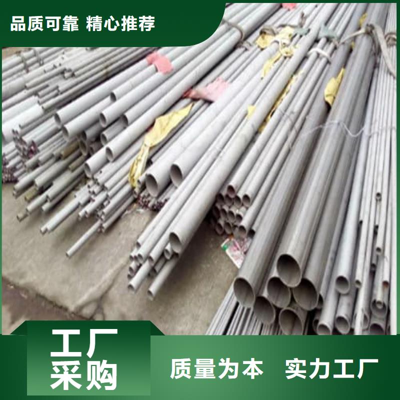 310S不锈钢管-310S不锈钢管价格低