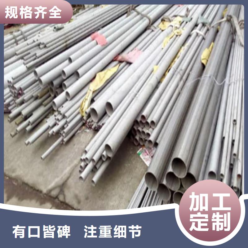 #不锈钢焊管#-价格低