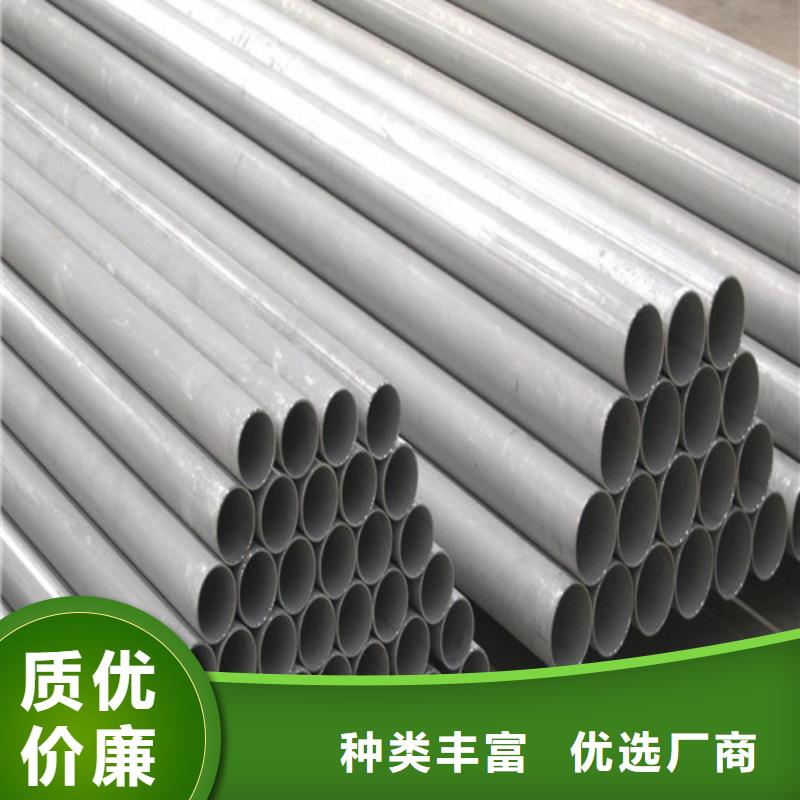 310S不锈钢管厂家-行业
