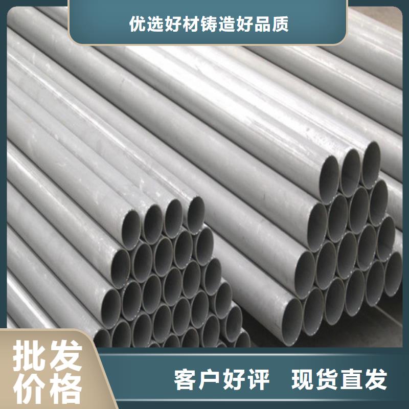 2205不锈钢管就选天恒源钢铁有限公司