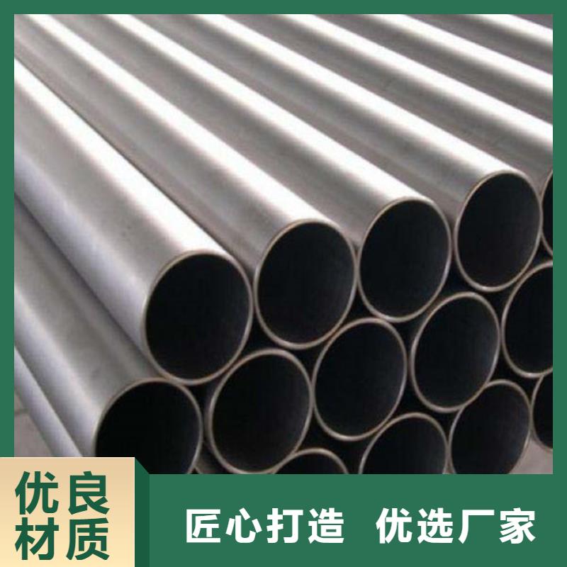 2507不锈钢管规格尺寸