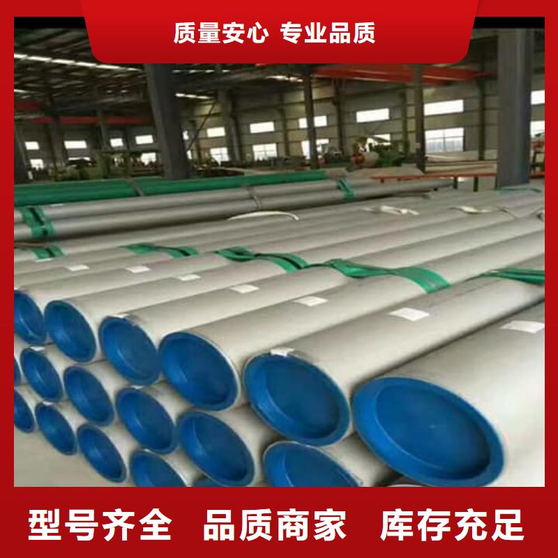 值得信赖的0Cr18Ni9不锈钢管厂家