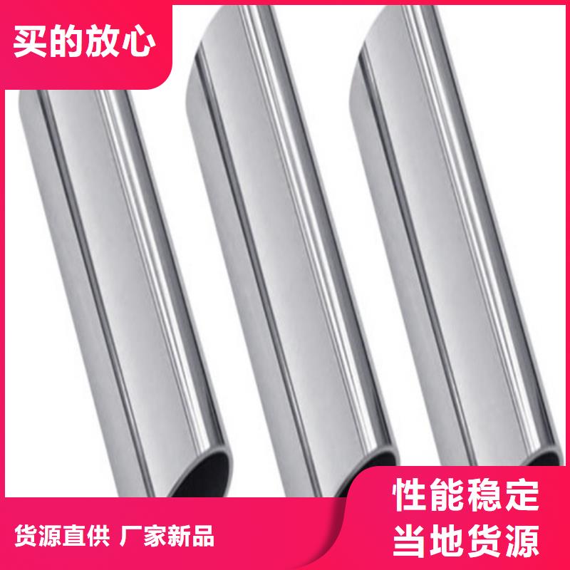 选不锈钢焊管认准天恒源钢铁有限公司