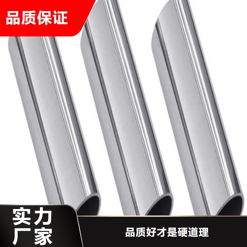630不锈钢管价格行情