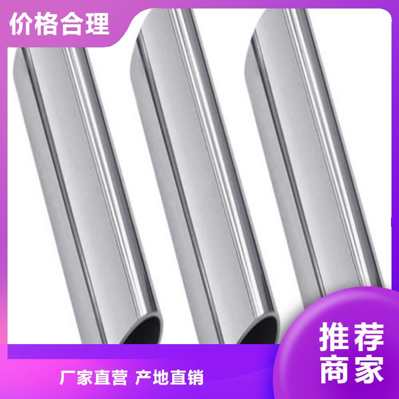 #不锈钢焊管#-价格低