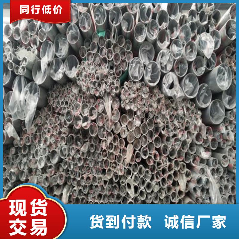 生产310S不锈钢管的销售厂家