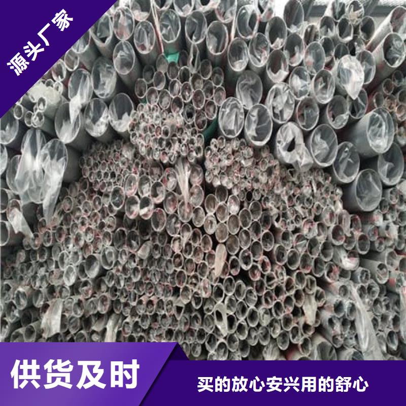 本地的2507不锈钢管生产厂家