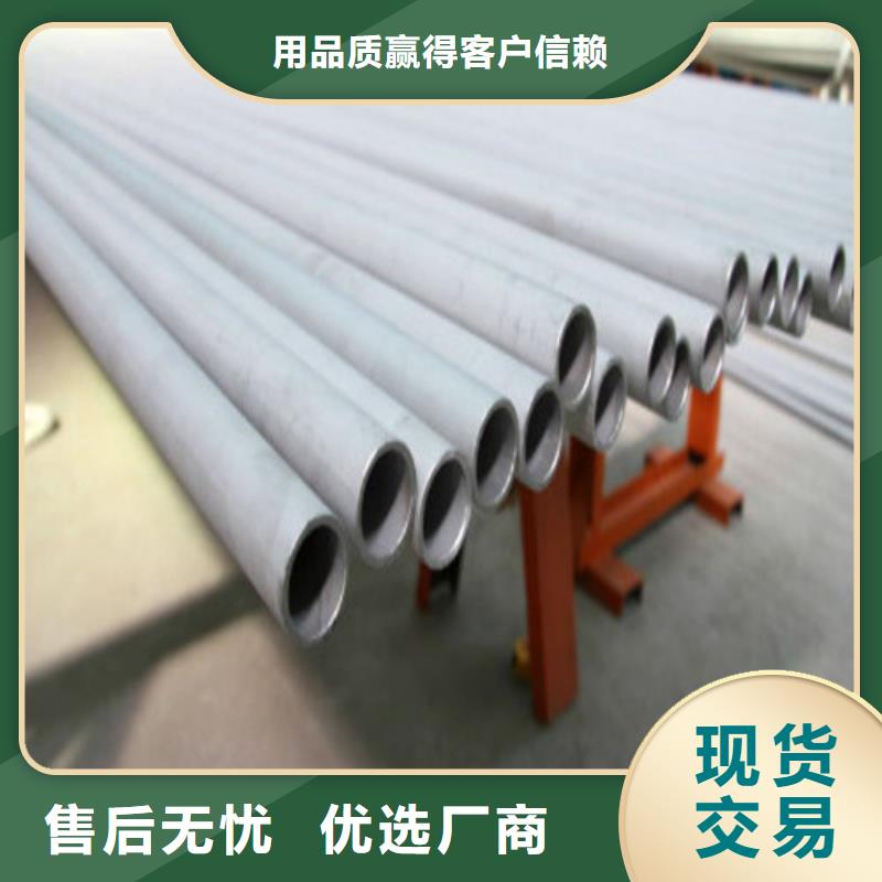 供应不锈钢焊管-实体厂家可定制