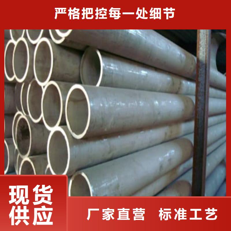 316L不锈钢管电话订购热线