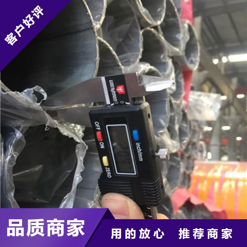 316L不锈钢管报价-厂家