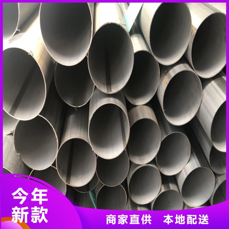 不锈钢焊管贴心售后