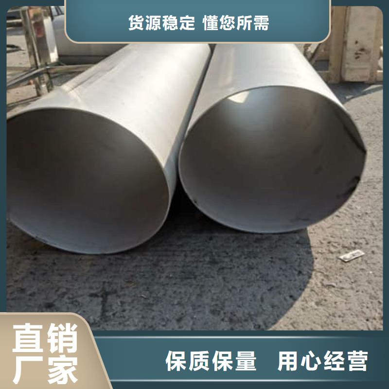 优质的2507不锈钢管厂家