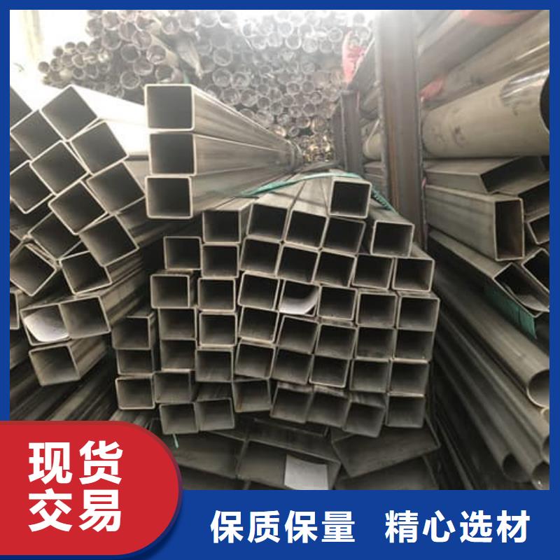 316不锈钢管厂家好品质