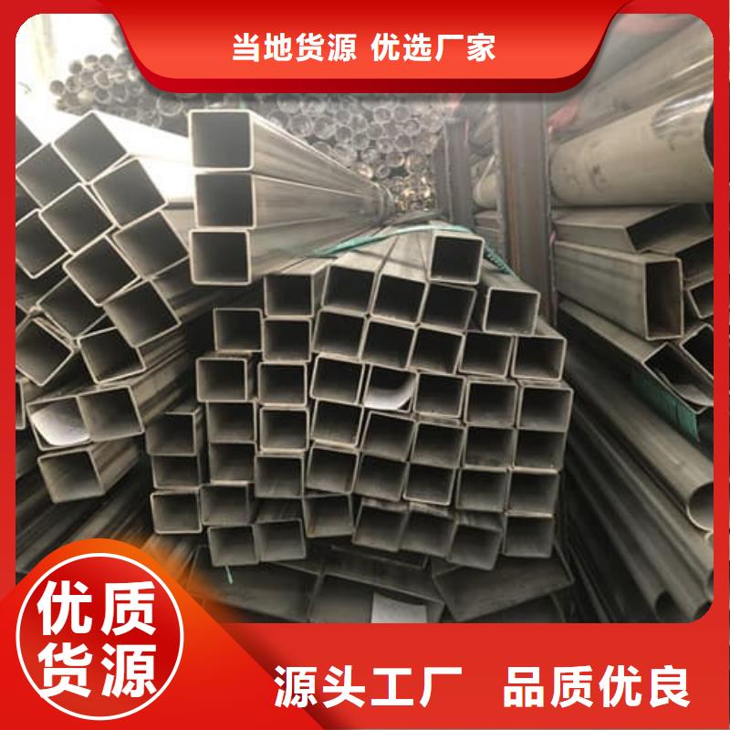 优质的316L不锈钢管-实体厂家可定制