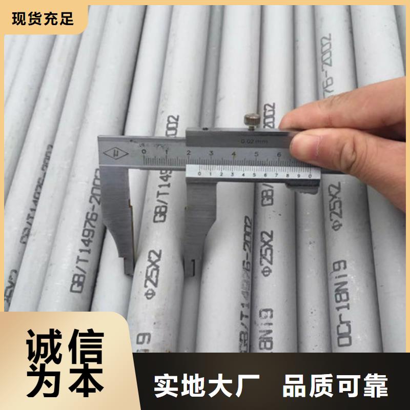 2507不锈钢管规格尺寸