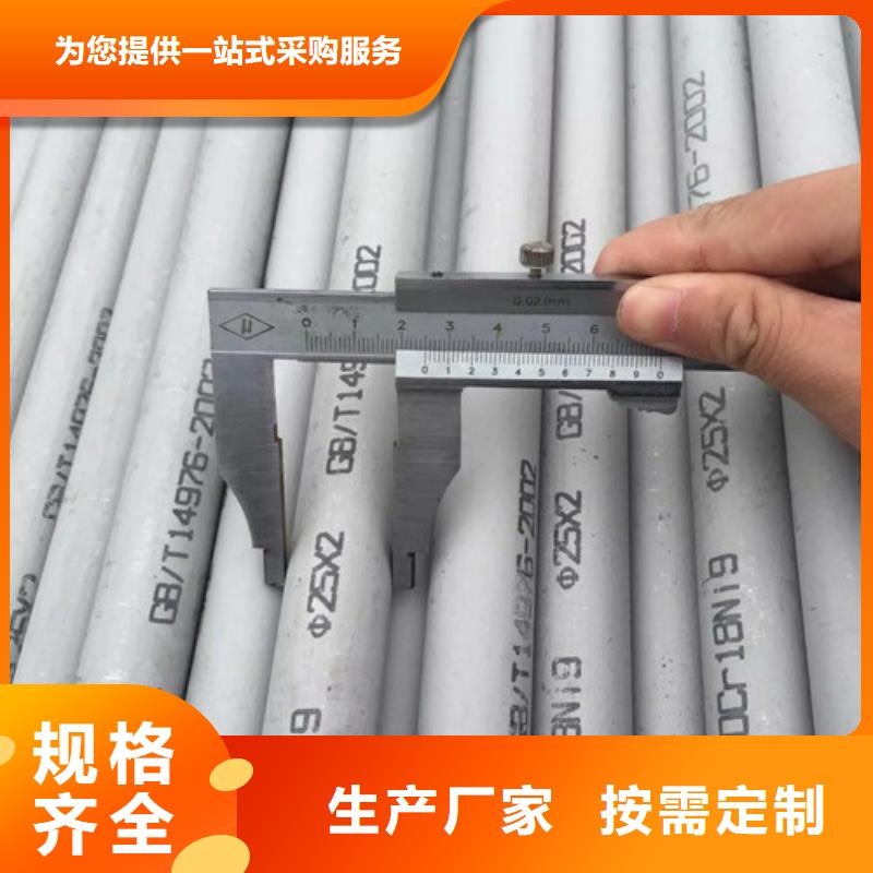 12Cr18Ni9不锈钢管便宜耐用