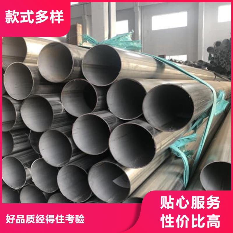 优惠的316L不锈钢管厂家