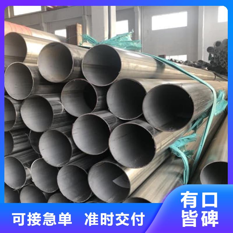 310S不锈钢管厂家-行业