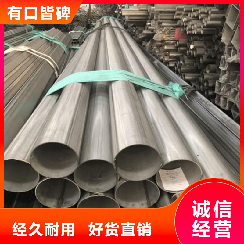 生产310S不锈钢管的销售厂家