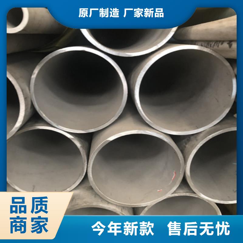 304L不锈钢管找天恒源钢铁有限公司