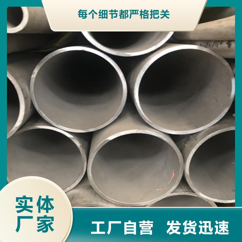 性价比高的不锈钢无缝管销售厂家