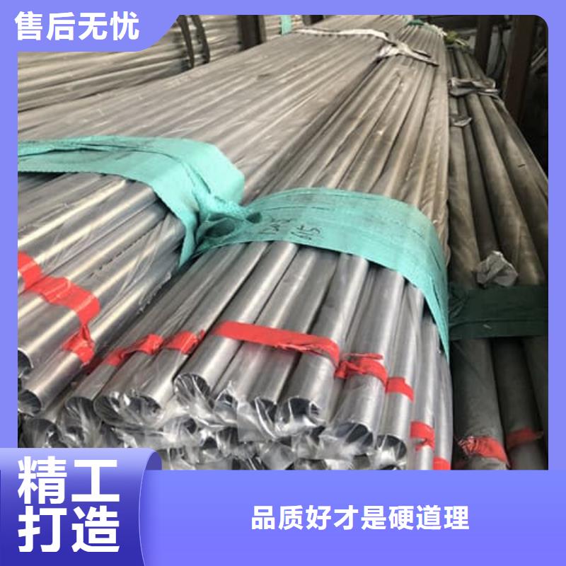 904L不锈钢管货真价实