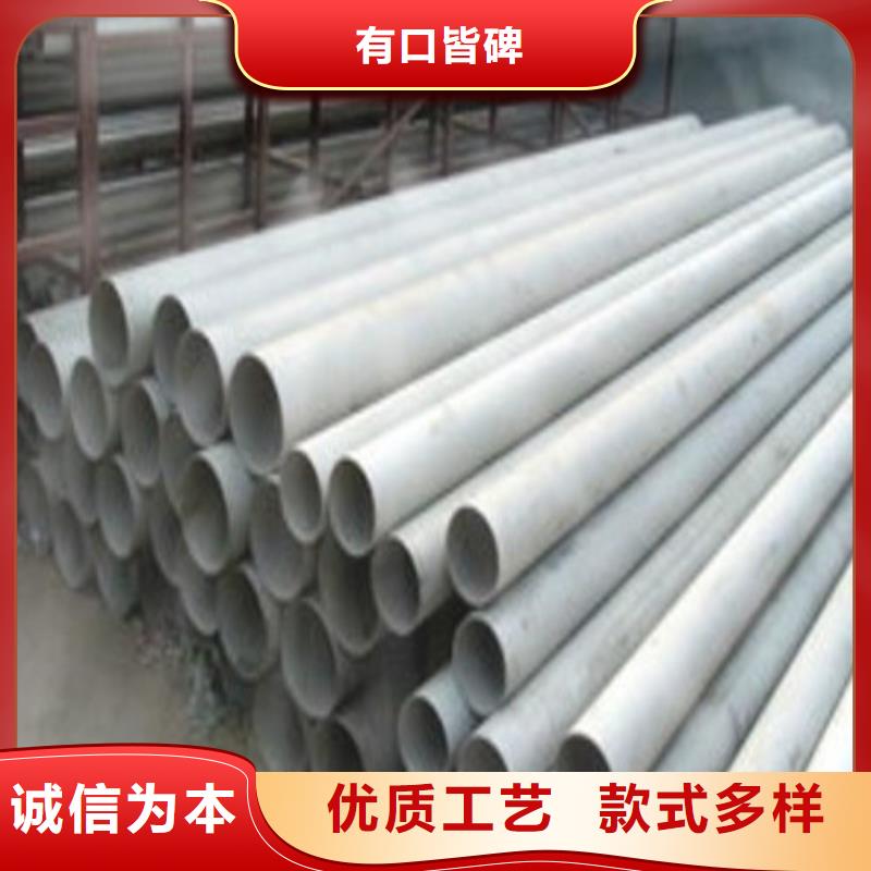 316Ti不锈钢管-口碑