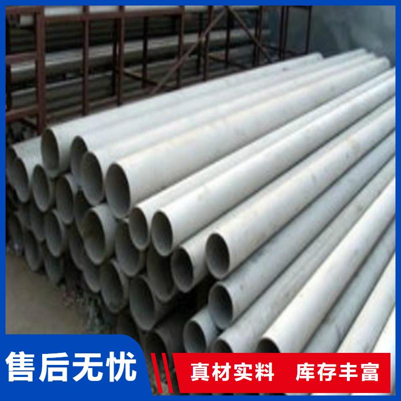 630不锈钢管价格行情