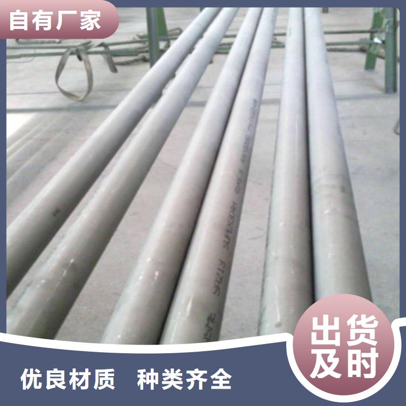 12Cr18Ni9不锈钢管厂